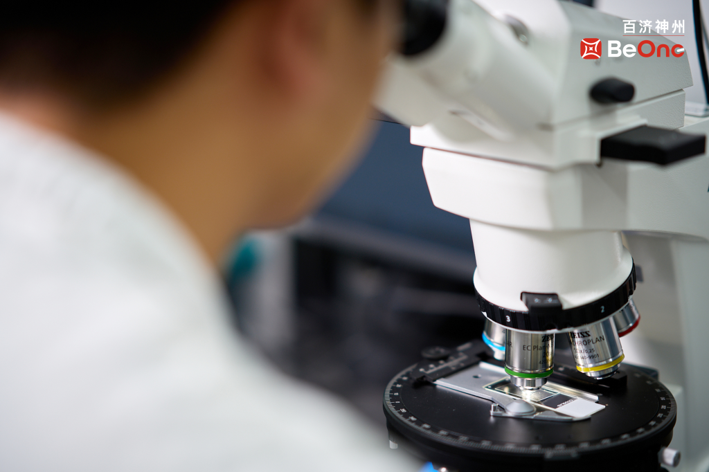 北京研发中心01